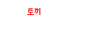 Tokki Logo