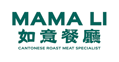 Mama Li Logo