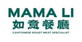 Mama Li Logo