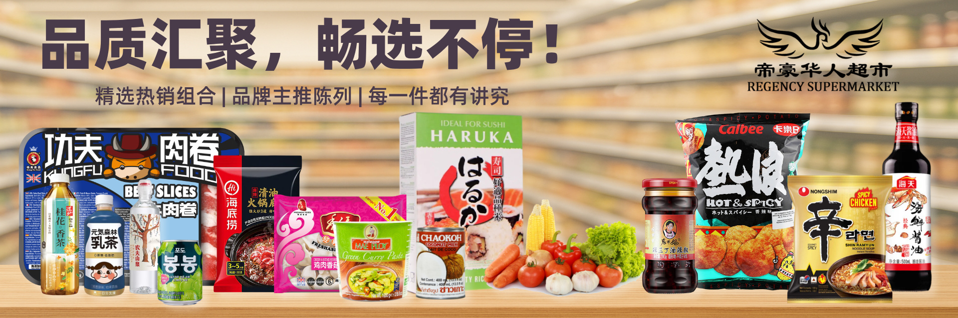 Regency Chinese Supermarket Shop Online - Nationwide Delivery